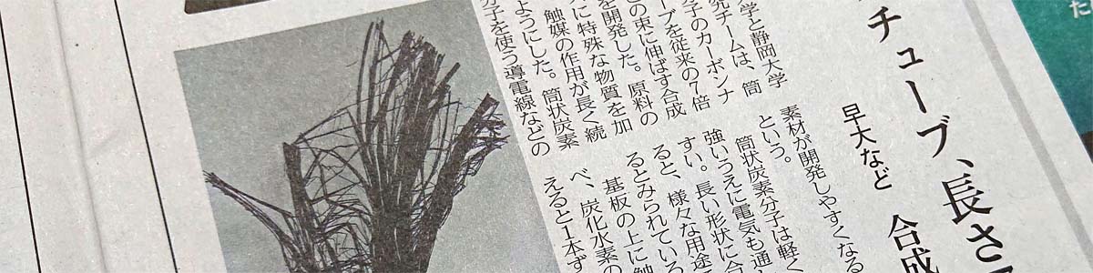2020/11/15 日経新聞に掲載
